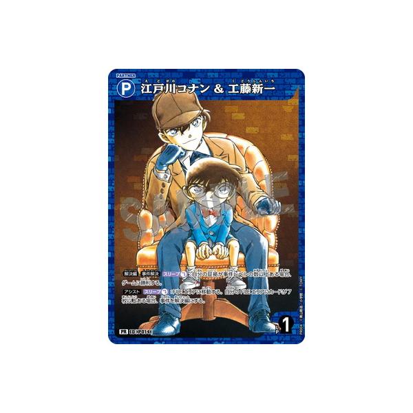 タカラトミー（TAKARA TOMY） 名探偵コナンTCG PR004 江戸川コナン