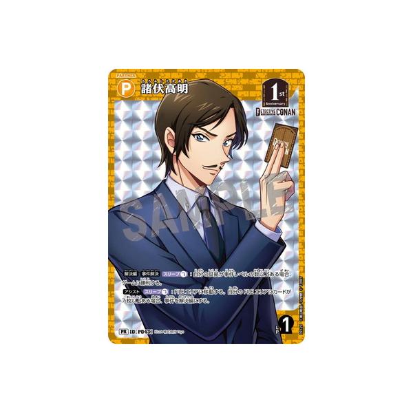fullahead_conan-pr-129