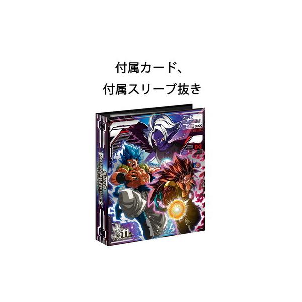 トレーディングカード ドラゴンボール バインダーの人気商品 通販 価格比較 価格 Com