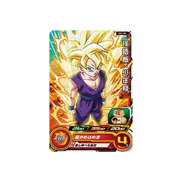 スーパードラゴンボールヒーローズ BM1-002 孫悟飯：少年期 C : db-bm 