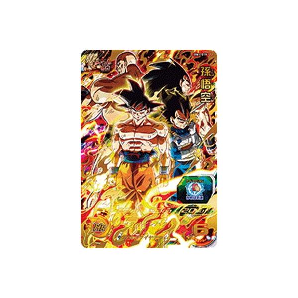ドラゴンボール - ドラゴンボールヒーローズ BM1-019 孫悟空 Amazon.co.jp: スーパードラゴンボールヒーローズ BM1-019