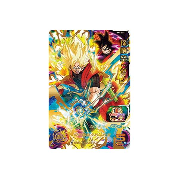 BANDAI（バンダイ） スーパードラゴンボールヒーローズ BM1-057 孫悟空