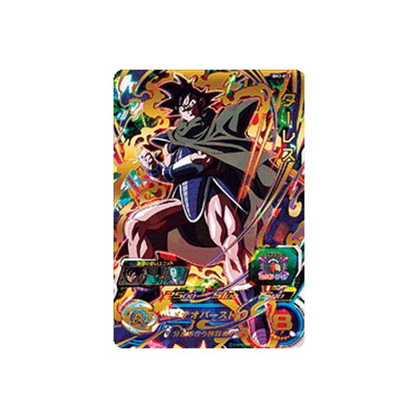 BANDAI スーパードラゴンボールヒーローズ BM2-053 ターレス UR BANDAI スーパードラゴンボールヒーローズ BM2-053 ターレス UR