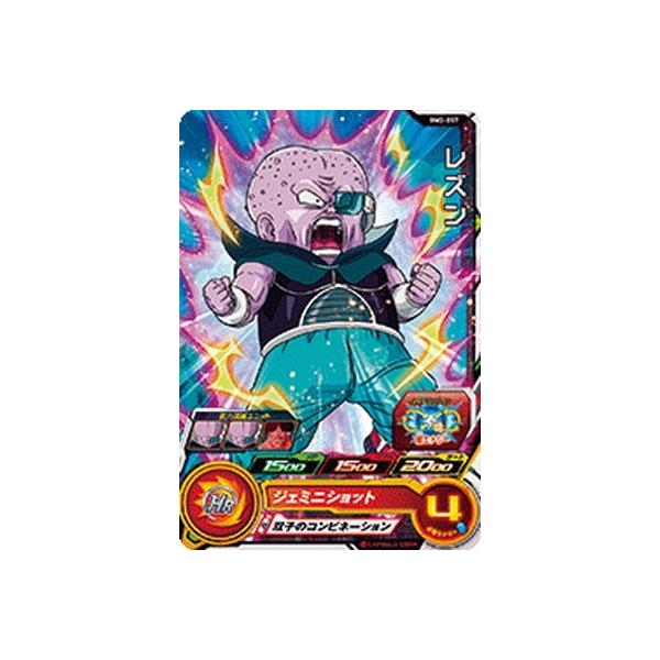 fullahead_db-bm-02-057