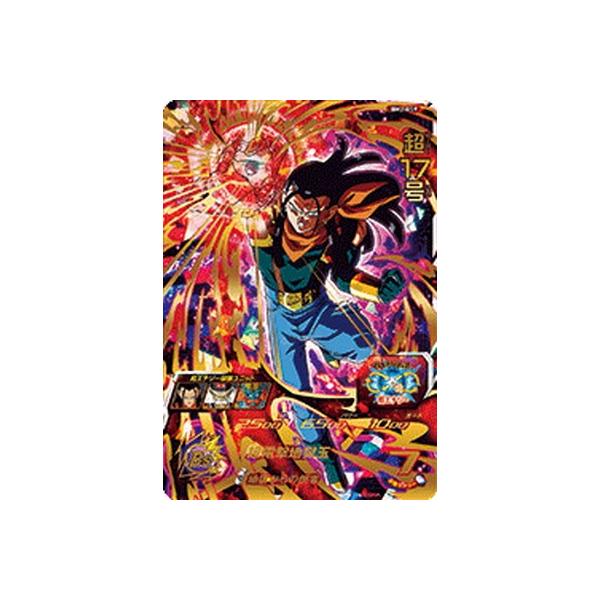 スーパードラゴンボールヒーローズ 超17号カード BM2-059 超17号 UR | ドラゴンボールヒーローズ,スーパー