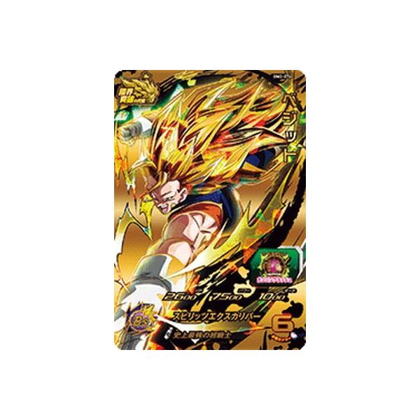 BANDAI スーパードラゴンボールヒーローズ BM2-074 ベジット UR