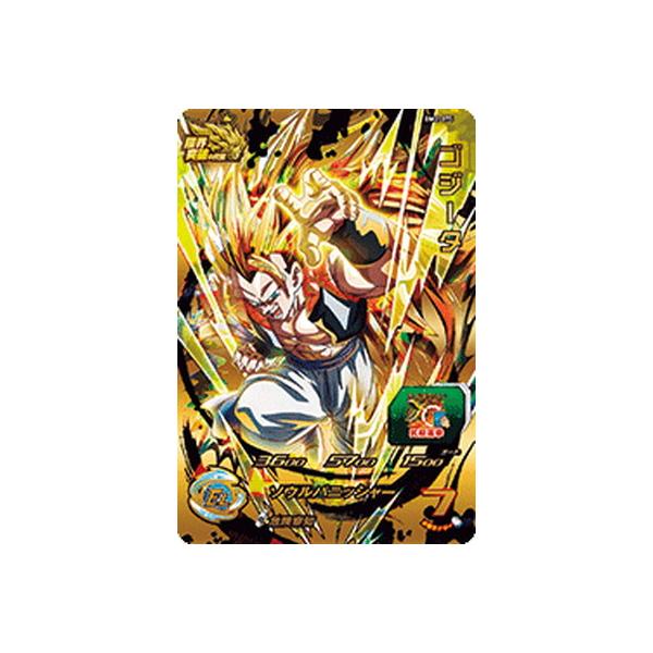 BANDAI（バンダイ） スーパードラゴンボールヒーローズ BM2-075