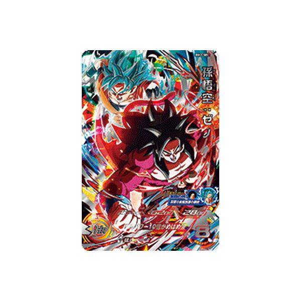 BANDAI（バンダイ） スーパードラゴンボールヒーローズ BM2-SEC 孫悟空