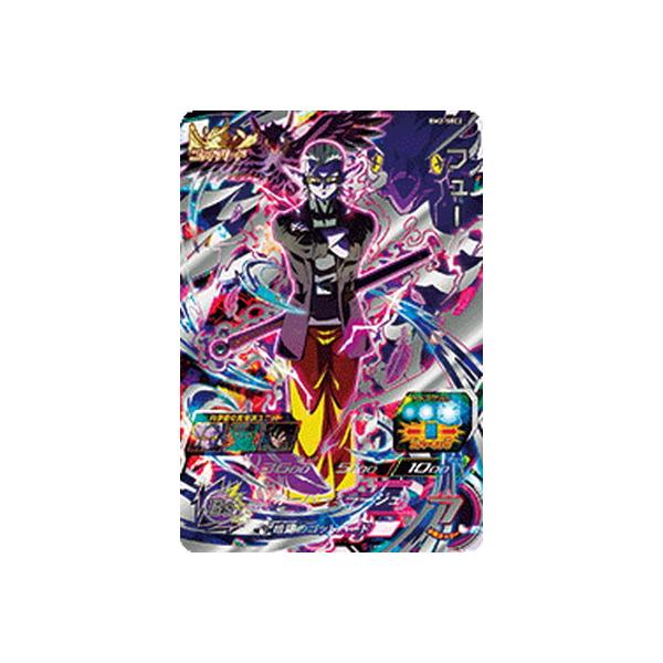 ドラゴンボールヒーローズ カード SEC」の人気商品一覧 | 安い商品を