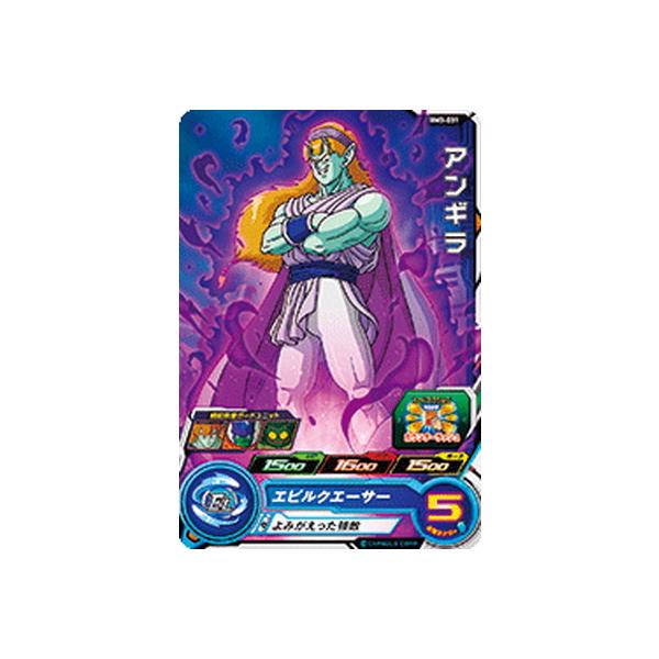 ドラゴンボールヒーローズ　BC-01,BC-02,BC-03 BANDAI 『中古即納』{TCG} ドラゴンボールヒーローズ JPBC1-03