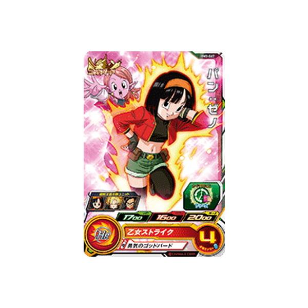 BANDAI スーパードラゴンボールヒーローズ BM3-067 パン:ゼノ C BANDAI スーパードラゴンボールヒーローズ BM3-067 パン:ゼノ C