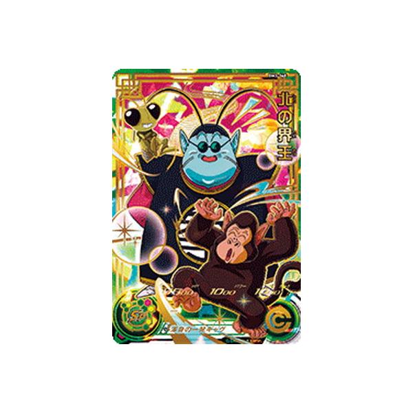豪奢な BANDAI スーパードラゴンボールヒーローズ UR 北の界王 BM3-068 家庭用ゲームソフト