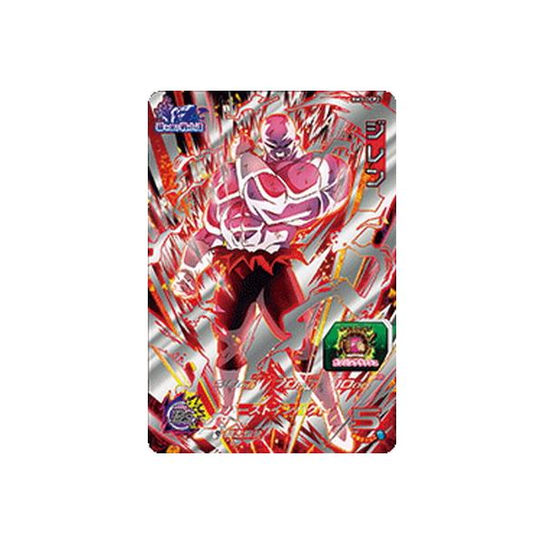 BANDAI スーパードラゴンボールヒーローズ BM3-DCP2ジレン CP