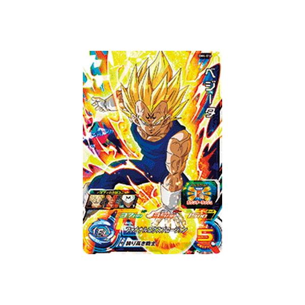 BANDAI（バンダイ） スーパードラゴンボールヒーローズ BM4-016