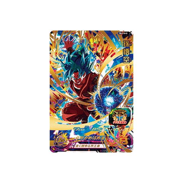 ドラゴンボール - アニバーサリーURゲットキャンペーン　孫悟空　新品未開封 DBFW】孫悟空（アニバーサリーパック01収録）【R☆/金文字/フル
