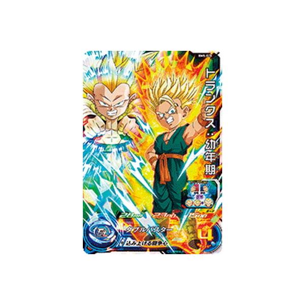 �X�[�p�[�h���S���{�[���q�[���[�Y BM5-018 �g�����N�X�F�c�N�� SR