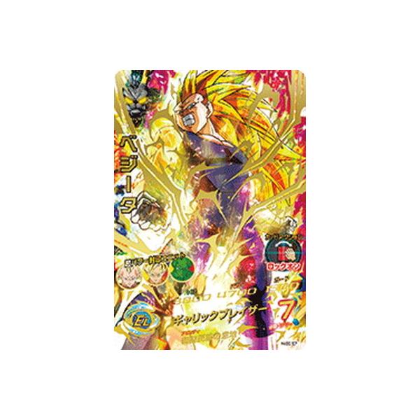 fullahead_db-bm-05-111