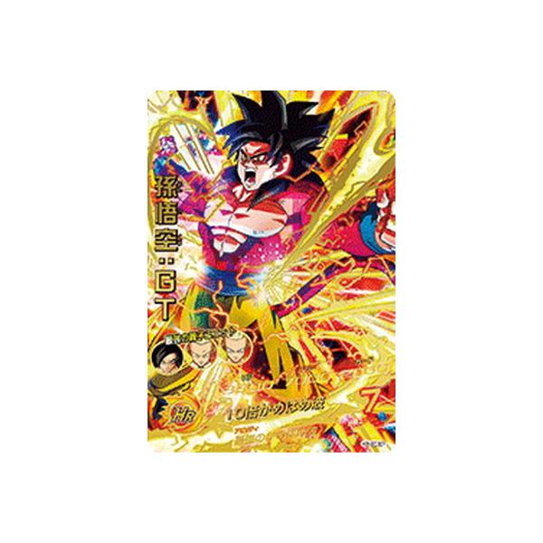 ドラゴンボールヒーローズH7ブロリーSEC ＆ HG5-SEC bcp孫悟空ＧＴ BANDAI スーパードラゴンボールヒーローズ BM5-HG5-SEC BCP