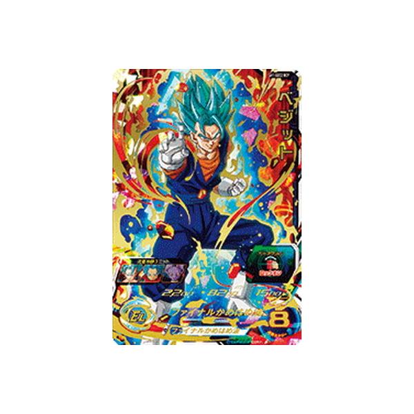 ドラゴンボールヒーローズ ベジット」の人気商品一覧・価格比較 - 価格.com