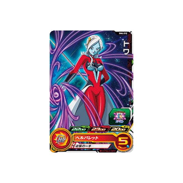 BANDAI スーパードラゴンボールヒーローズ BM6-010 トワ C