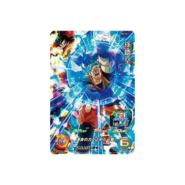 BANDAI（バンダイ） スーパードラゴンボールヒーローズ BM6-047 孫悟空 