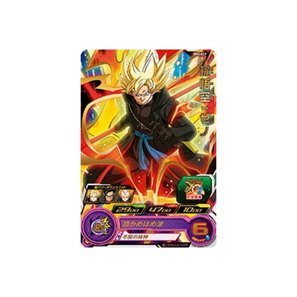 BANDAI（バンダイ） スーパードラゴンボールヒーローズ BM6-053 孫悟空