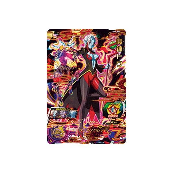 BANDAI スーパードラゴンボールヒーローズ BM6-064 魔神トワ UR