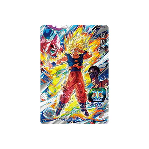BANDAI（バンダイ） スーパードラゴンボールヒーローズ BM6-SEC3