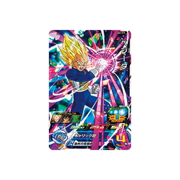 BANDAI スーパードラゴンボールヒーローズ BM7-019 ベジータ SR