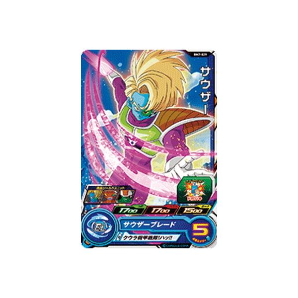 BANDAI スーパードラゴンボールヒーローズ BM7-029 サウザー C