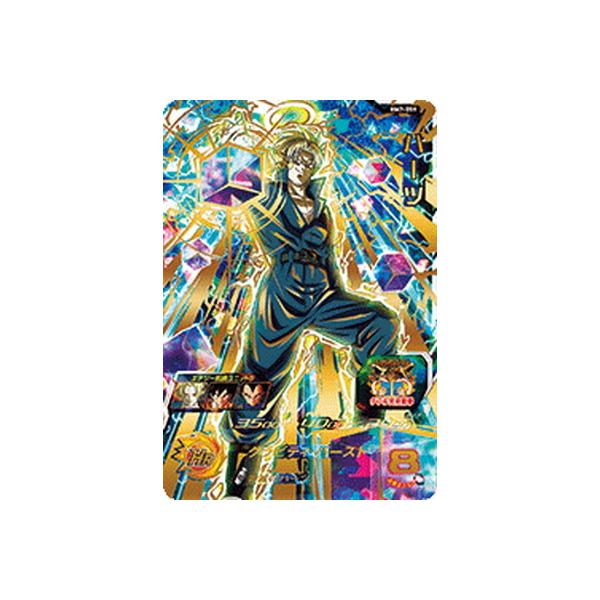 スーパードラゴンボールヒーローズ Bm7 059 ハーツ Ur Buyee Buyee 提供一站式最全面最專業現地yahoo Japan拍賣代bid代拍代購服務 Bot Online