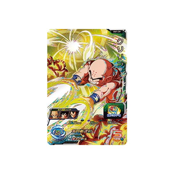 BANDAI（バンダイ） スーパードラゴンボールヒーローズ BM7-CP1
