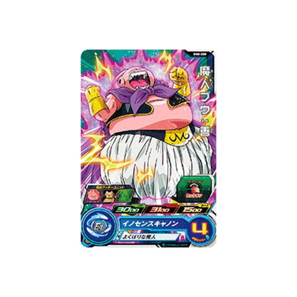 スーパードラゴンボールヒーローズ 魔人ブウ:善 MM4-008 DA BANDAI（バンダイ） スーパードラゴンボールヒーローズ BM8-008 魔人
