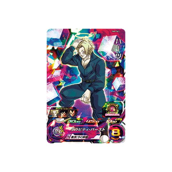 BANDAI スーパードラゴンボールヒーローズ BM8-063 ハーツ SR