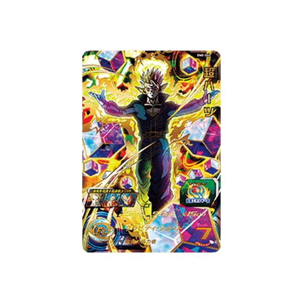 BANDAI（バンダイ） スーパードラゴンボールヒーローズ BM8-064 超