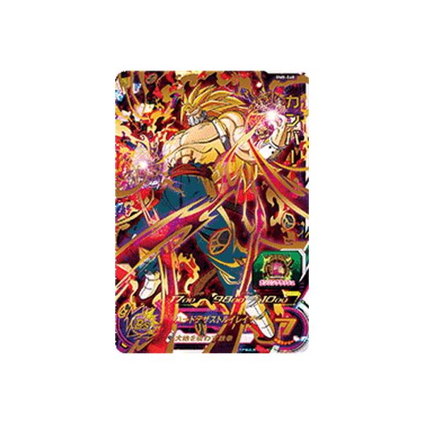 BANDAI スーパードラゴンボールヒーローズ BM8-068 カンバー UR