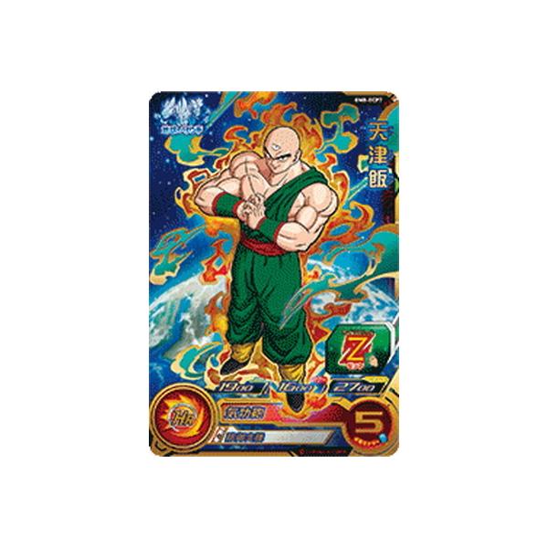 BANDAI（バンダイ） スーパードラゴンボールヒーローズ BM8-ECP7