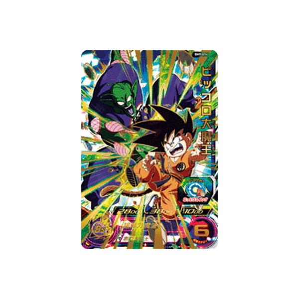 BANDAI スーパードラゴンボールヒーローズ BM9-016 ピッコロ大