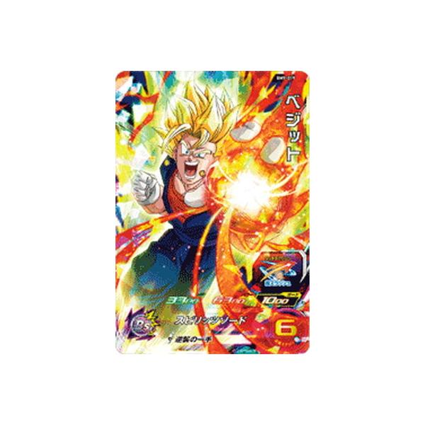 BANDAI（バンダイ） スーパードラゴンボールヒーローズ BM9-019