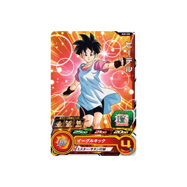 fullahead_db-bm-09-028