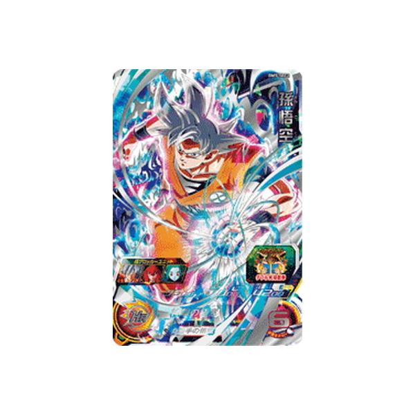 ドラゴンボールヒーローズ 悟空 SEC」の人気商品一覧 | 安い商品