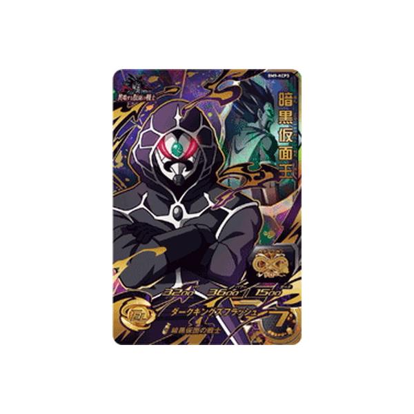 X[p[hS{[q[[Y BM9-KCP3 Íʉ CP