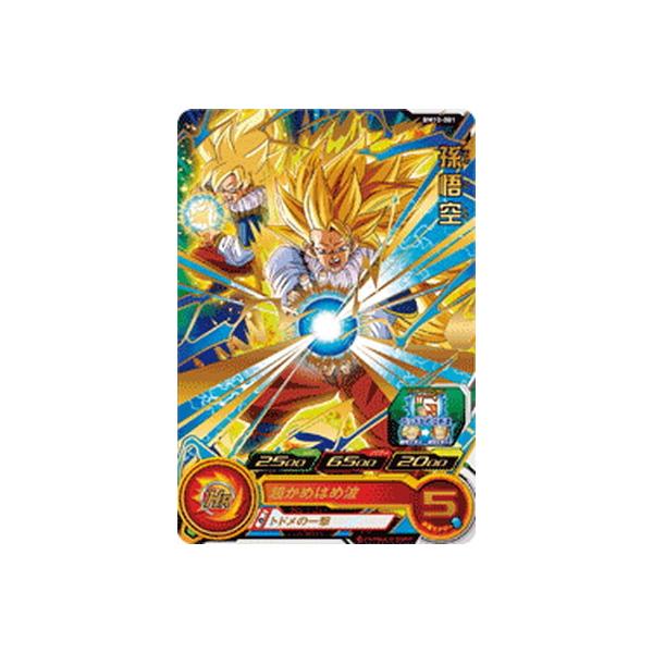 BANDAI（バンダイ） スーパードラゴンボールヒーローズ BM10-001