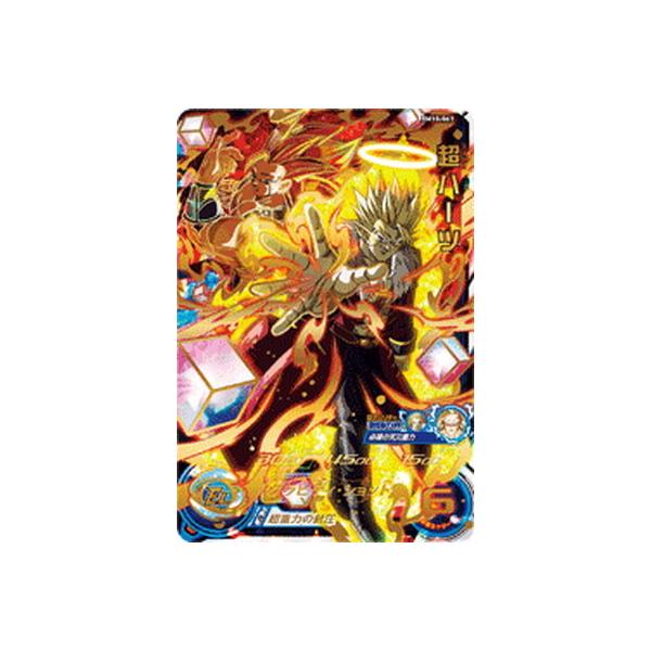 BANDAI（バンダイ） スーパードラゴンボールヒーローズ BM10-063 超