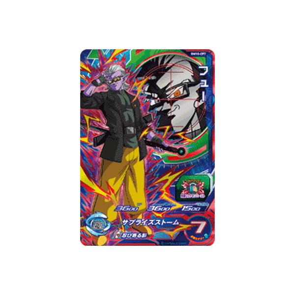 �X�[�p�[�h���S���{�[���q�[���[�Y BM10-CP7 �t���[ CP