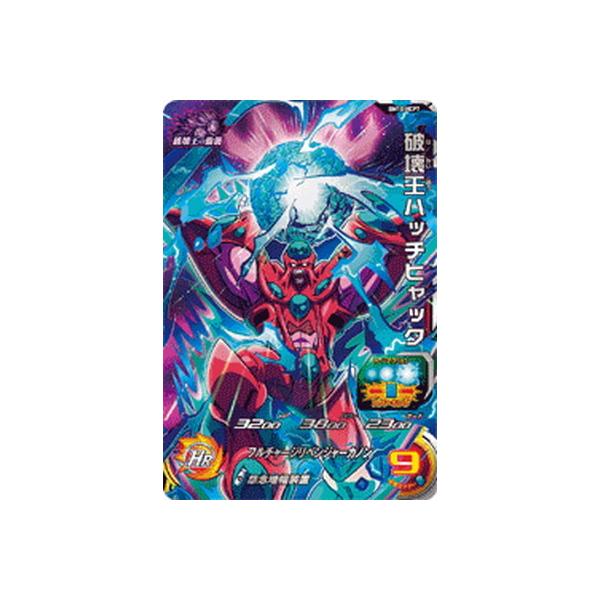 BANDAI スーパードラゴンボールヒーローズ BM10-HCP7 破壊王