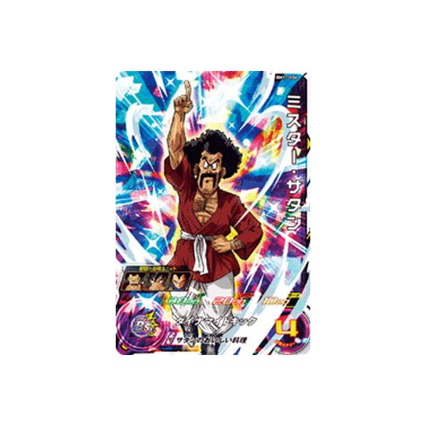 ミスター・サタン BM11-006 スーパードラゴンボールヒーローズ BANDAI（バンダイ） スーパードラゴンボールヒーローズ BM11-006
