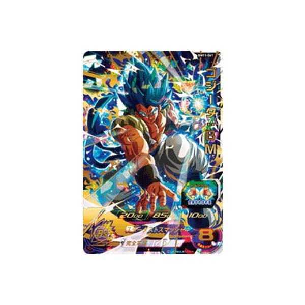 BANDAI（バンダイ） スーパードラゴンボールヒーローズ BM11-061