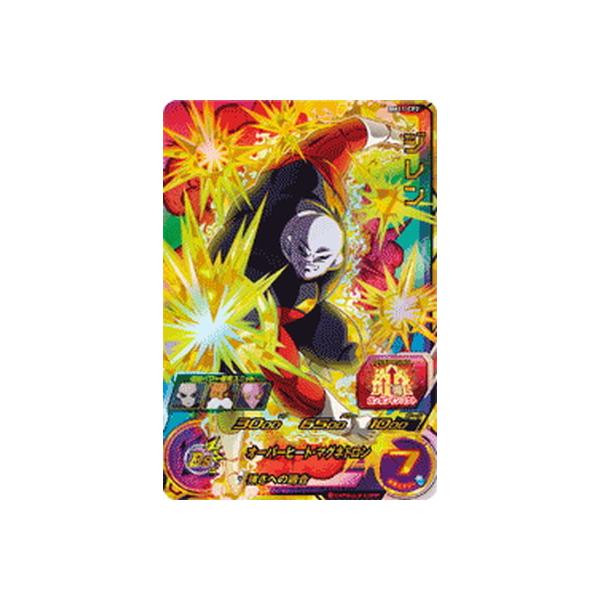 �X�[�p�[�h���S���{�[���q�[���[�Y BM11-CP2 �W���� CP
