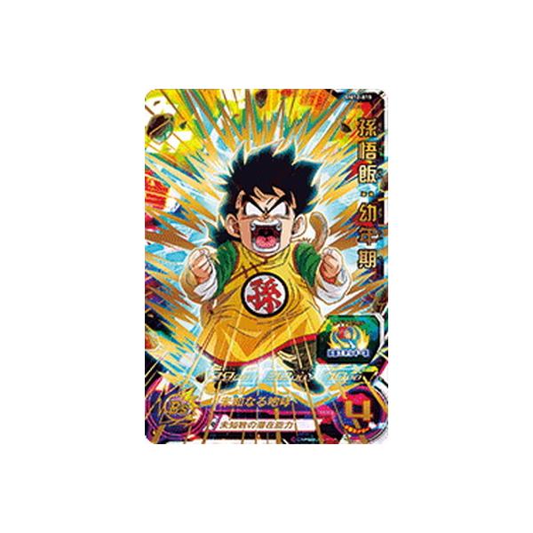 BANDAI（バンダイ） スーパードラゴンボールヒーローズ BM12-018 孫悟